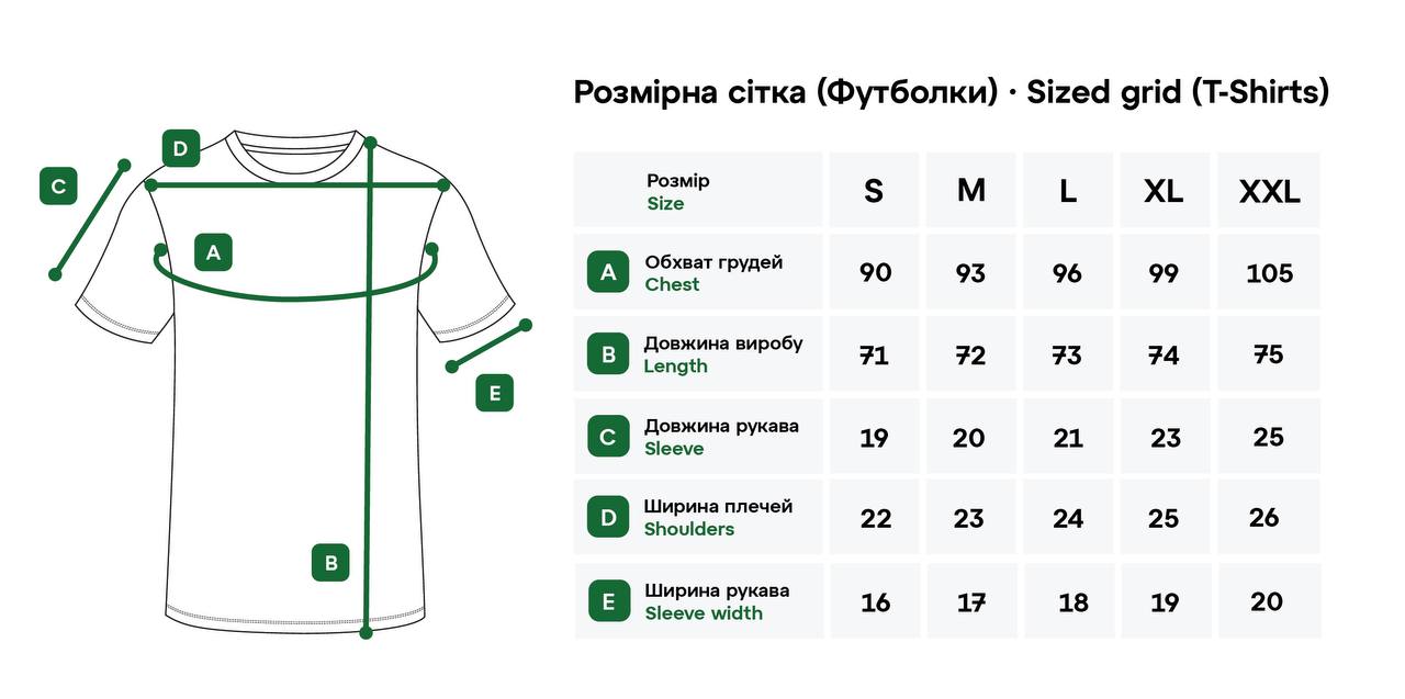 T-Shirt USYK17 – Where Is My Belt? (White)