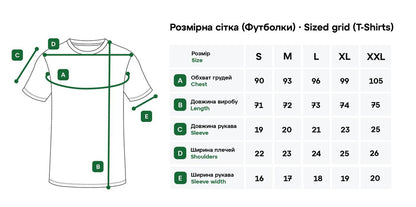 T-Shirt USYK17 – Where Is My Belt? (White)