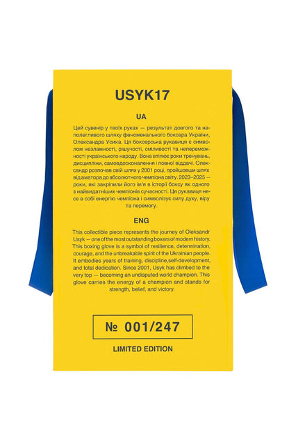 Рукавичка сувенірна - з цифровим Підписом Усика